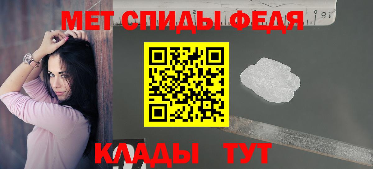 Лянтор  Амфетамин Розовый  Amphetamine  Вход с VPN 