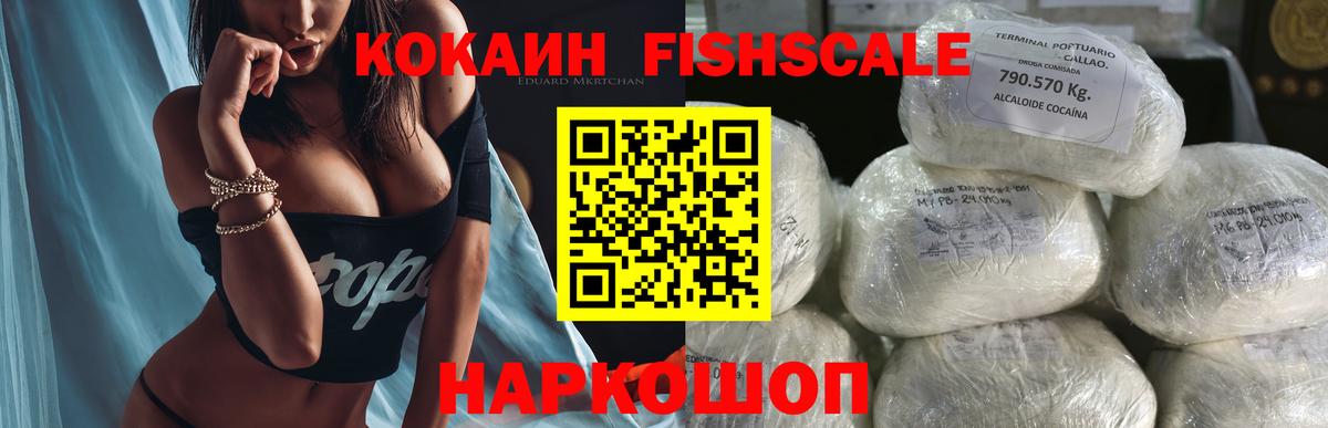 КОКАИН Columbia  Кокаин Columbia  Вход с VPN  Cocaine  Лянтор 