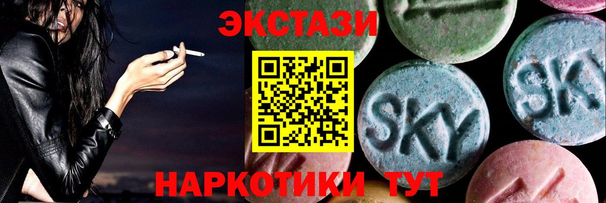 Лянтор  купить наркотики сайты  Вход с VPN  Ecstasy VHQ  Экстази диски 