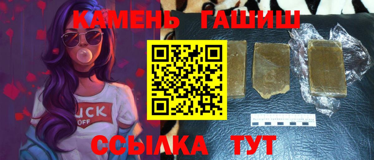 Гашиш индика сатива Лянтор