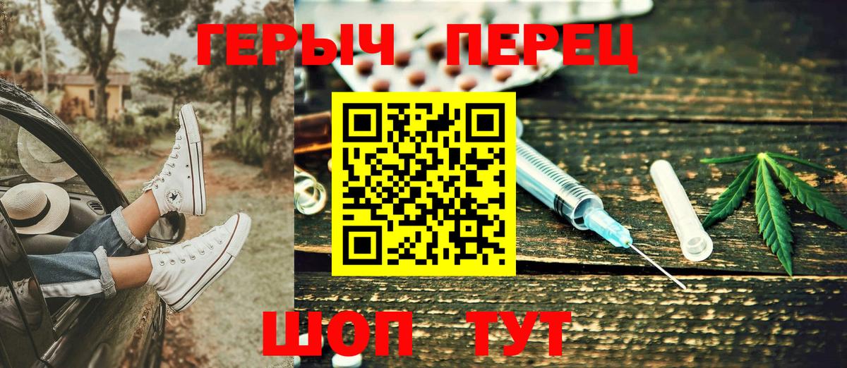 ГЕРОИН Heroin Лянтор