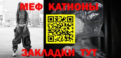 марихуана Заводоуковск