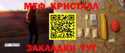 марихуана Заводоуковск