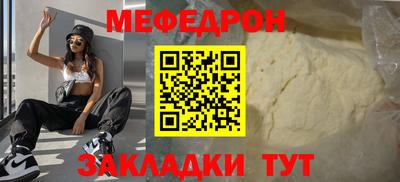 марихуана Заводоуковск