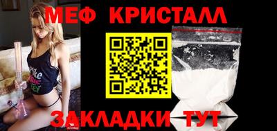 гашик Заволжье