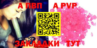 молекула духа Жуковский