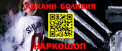 молекула духа Жуковский