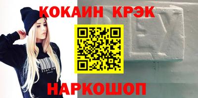 молекула духа Жуковский