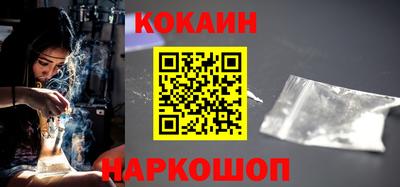 молекула духа Жуковский