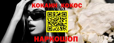марихуана Заводоуковск