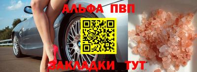 молекула духа Жуковский