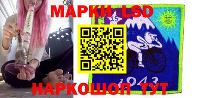 молекула духа Жуковский