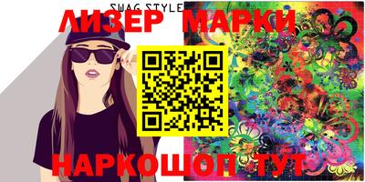 молекула духа Жуковский