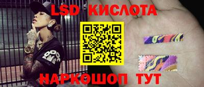 молекула духа Жуковский