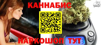 молекула духа Жуковский