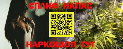 марихуана Заводоуковск