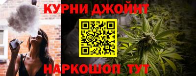 молекула духа Жуковский