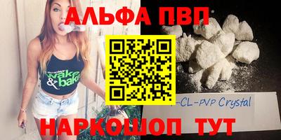 марихуана Заводоуковск