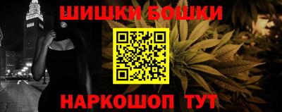 марихуана Заводоуковск