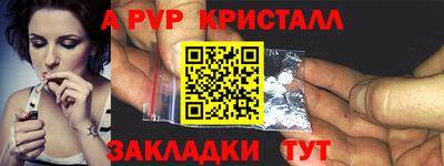 молекула духа Жуковский