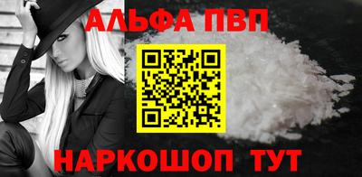 гашик Заволжье