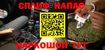 молекула духа Жуковский
