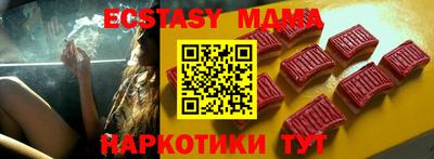 молекула духа Жуковский