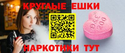 гашик Заволжье