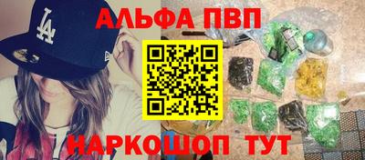 молекула духа Жуковский