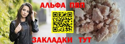 гашик Заволжье