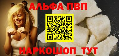 молекула духа Жуковский