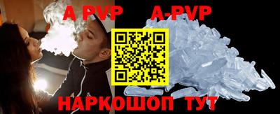 гашик Заволжье