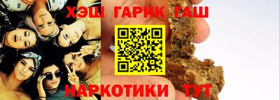 гашик Заволжье