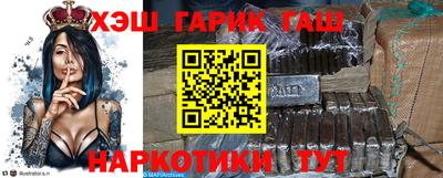гашик Заволжье
