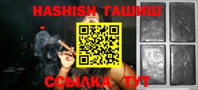 марихуана Заводоуковск