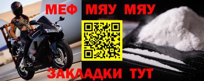 марихуана Заводоуковск