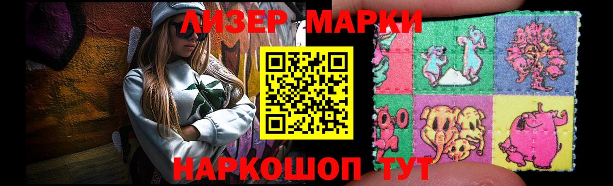 Лянтор  Лсд 25 экстази ecstasy  Вход с VPN  ЛСД экстази ecstasy 