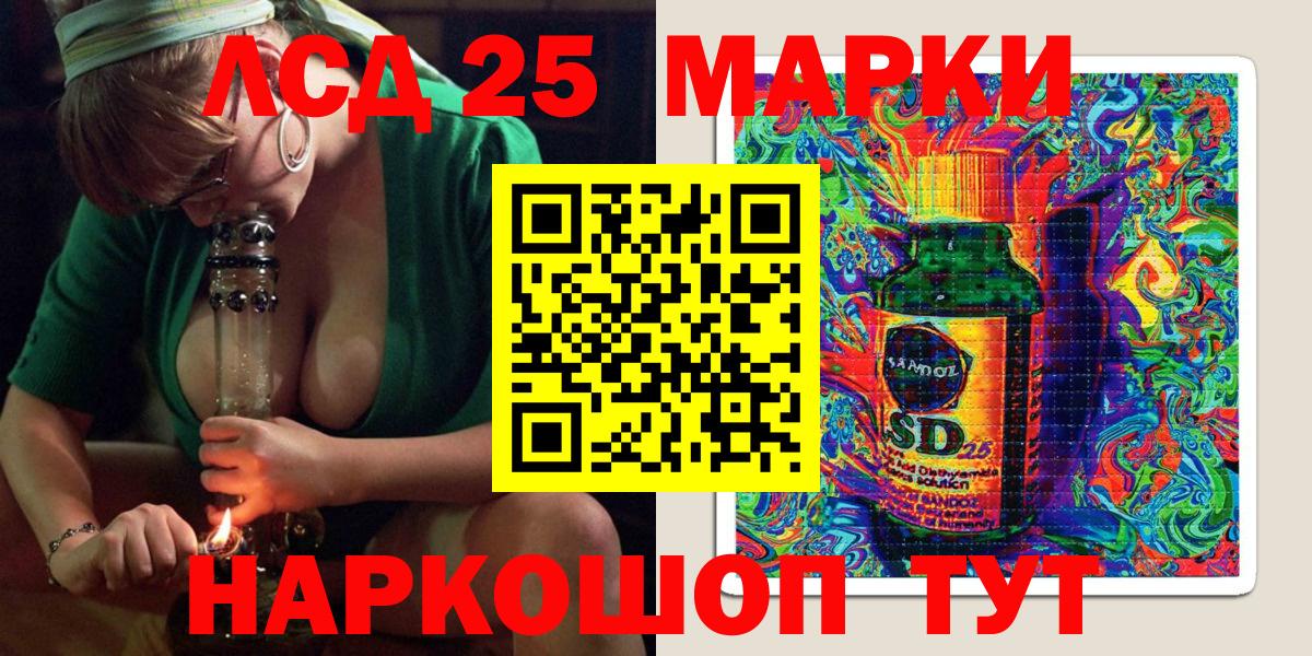 Марки NBOMe 1500мкг Лянтор