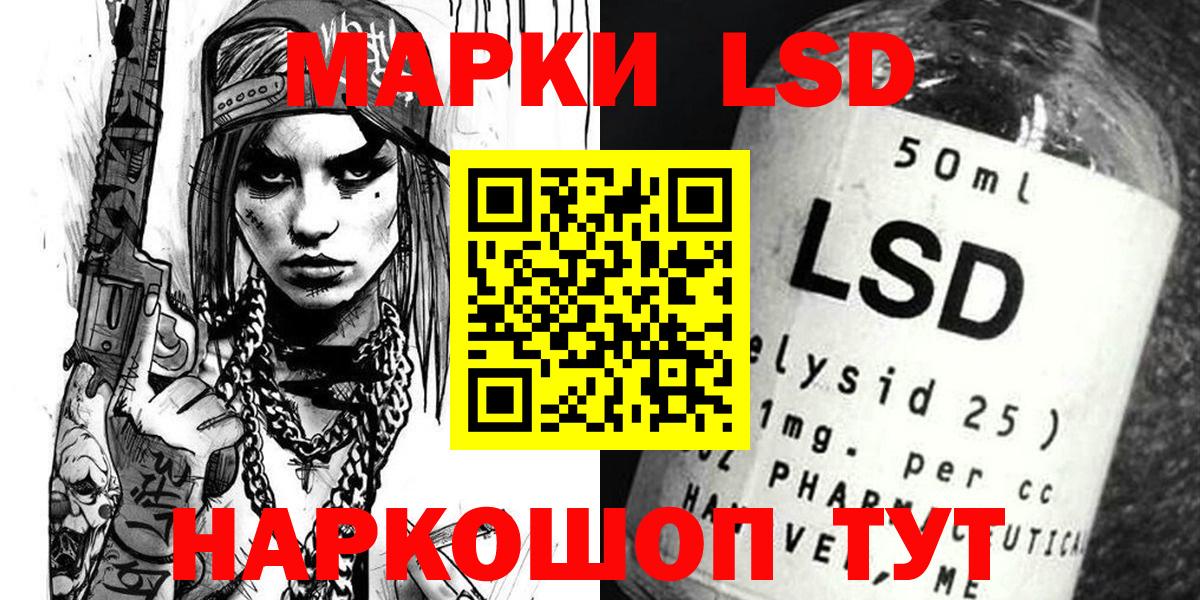 Наркотические марки  Марки NBOMe 1,8мг  Вход с VPN  Марки NBOMe 1,8мг  Лянтор 