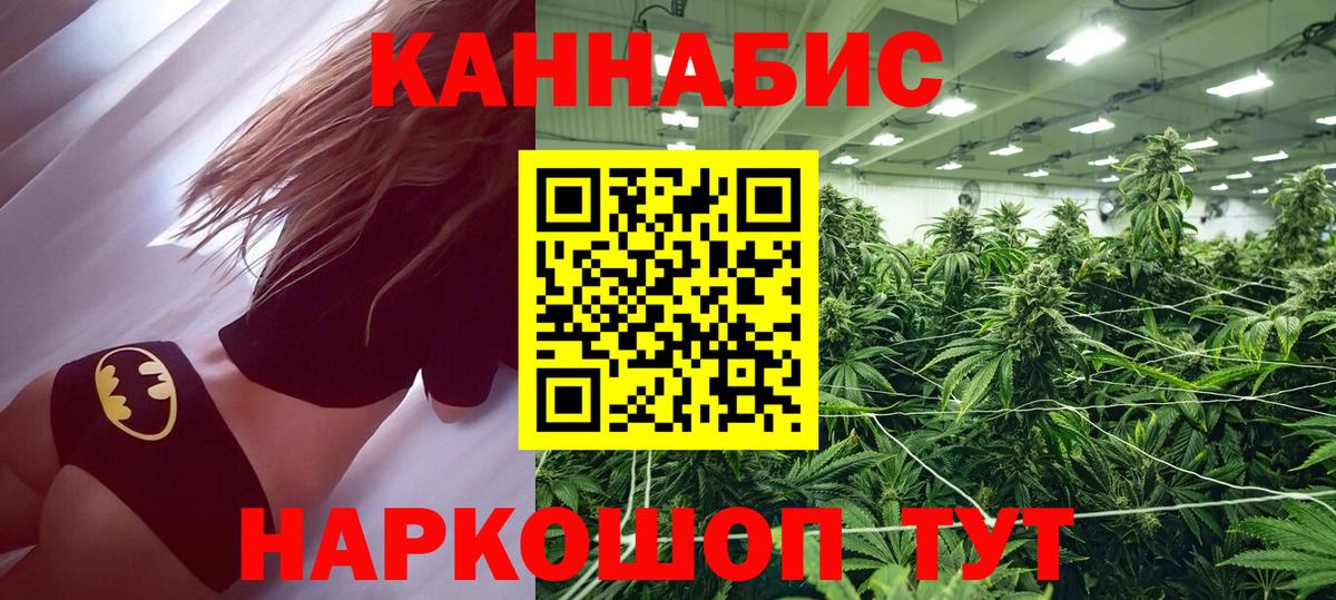 Лянтор  Бошки Шишки VHQ  Канабис SATIVA & INDICA  Шишки марихуана марихуана  Вход с VPN  Каннабис SATIVA & INDICA 